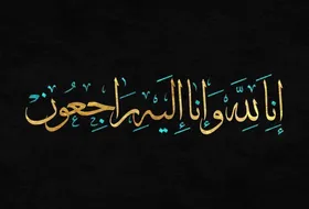 &laquo;ابراهیم اقلیدی&raquo; مترجم و محقق پیشکسوت درگذشت (۲۵ شهریور ۱۴۰۳) + علت فوت