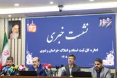آغاز فعالیت رسمی سامانه «ثبت ادعا» | ملک‌های بی‌سند در آغاز مسیر تعیین‌تکلیف