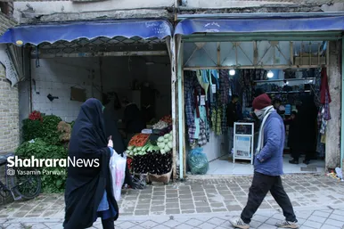 گلشهر در آستانه نوروز