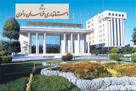 ویژگی&zwnj;های استاندار جدید خراسان&zwnj;رضوی در بوته نقد