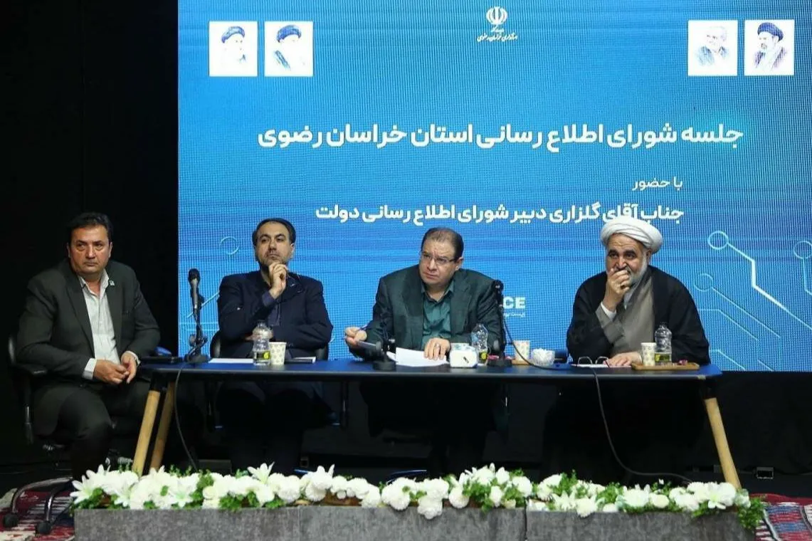 استاندار خراسان رضوی 