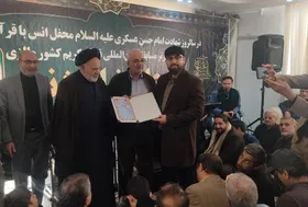 تجلیل از نفر برتر مسابقات بین&zwnj;المللی قرآن&zwnj; کریم در مشهد + فیلم