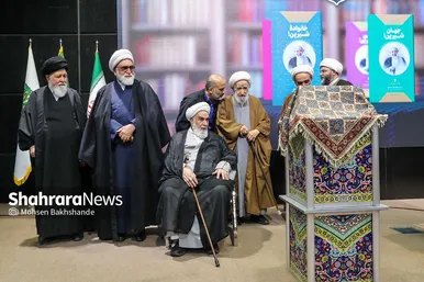 آیین بزرگداشت حجت‌الاسلام کاظم راشد یزدی در مشهد