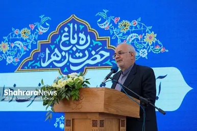 افتتاح 