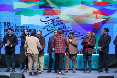 هجدهمین جشنواره بین‌المللی تئاتر مقاومت