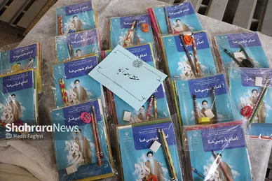 مراسم طرح همیاران مهر در مشهد