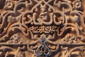 دکتر عبدالحسین طالعی از  تأثیر میراث امام سجاد (ع) بر حفظ مکتب تشیع می&zwnj;گوید | میراث جاودانه زین العابدین (ع)