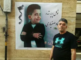 صحبت های پدر عماد صفی یاری پسر شش ساله ای که در ورزشگاه آزادی دچار برق گرفتگی شد و جان داد
