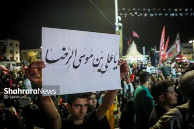 گزارش تصویری | محفل قرآنی «اربعین رهبر شهید» در میدان شهدای مشهد