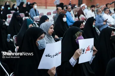 همایش بشارت فتح در مشهد