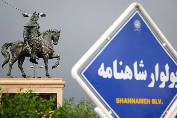 دو ماراتن بین‌المللی در مسیر شاهنامه مشهد