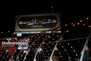 گزارش تصویری | کتیبه های محرم در خیابان های مشهد
