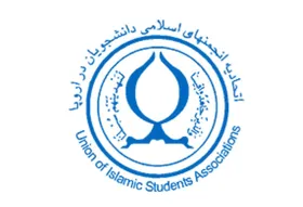 بیانیه اتحادیه انجمن&zwnj;های اسلامی دانشجویان اروپا در پی اهانت به ساحت مقدس امام رضا(ع)
