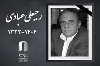 «رجبعلی عبادی»، فیلمبردار پیشکسوت سینما، درگذشت