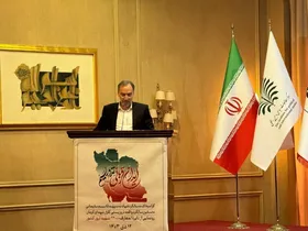 رونمایی از نخستین نسخه دایرة&zwnj;المعارف شهدای ترور کشور