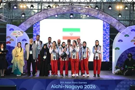 پرچم ایران در دهکده بازی&zwnj;های پاراآسیایی آیچی&ndash;ناگویا ۲۰۲۶ به اهتزاز درآمد