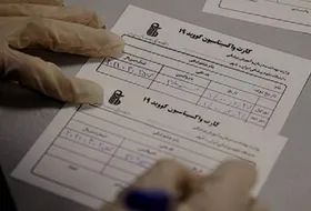 کارکنان شهرداری ملزم به ارائه کارت واکسیناسیون کرونا شدند