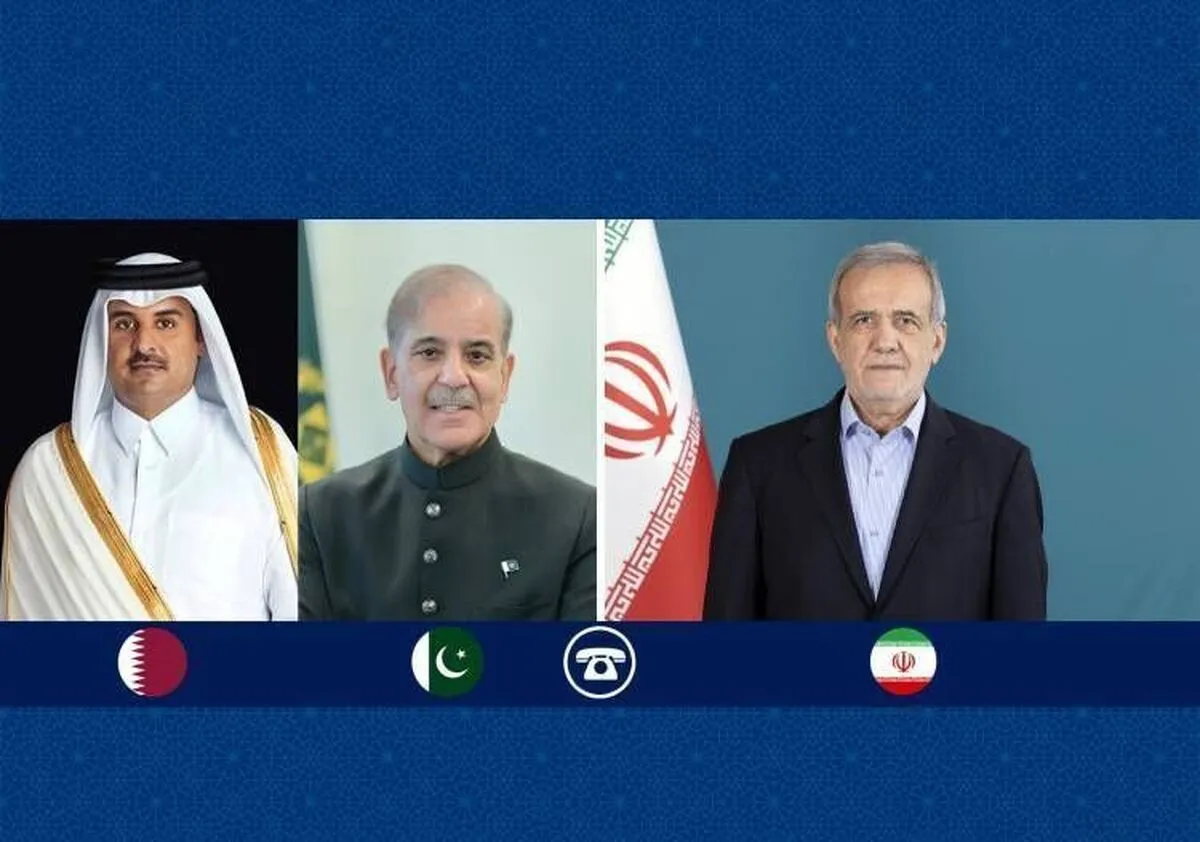 گفت‌وگوی رئیس جمهور با امیر قطر و نخست وزیر پاکستان | پزشکیان: اگر امریکا به‌دنبال دیپلماسی واقعی است، باید به اقدامات تحریک آمیز پایان دهد