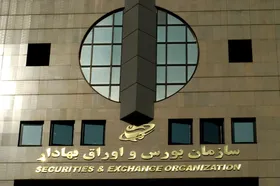 سازمان بورس درباره عدم تامین مالی &laquo;چای دبش&raquo; از بازار سرمایه اطلاعیه صادر کرد