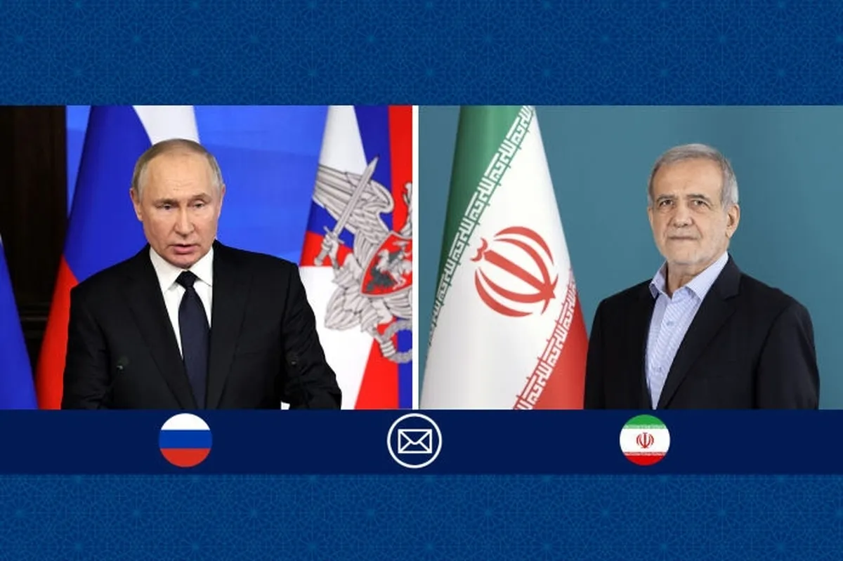 پوتین در گفت‌وگو با پزشکیان: روسیه دوست وفادار و شریک قابل اعتمادی برای تهران باقی می‌ماند