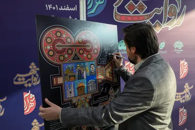 رونمایی از نخستین فراخوان «روایت شهر» در مشهد