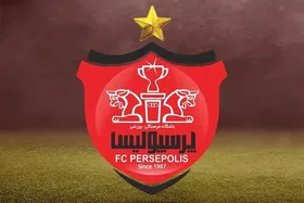 کفگیر پرسپولیس به ته دیگ رسید