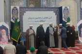تقدیر از خادمان و مربیان اعتکاف دانش آموزی ماه رجب در مشهد