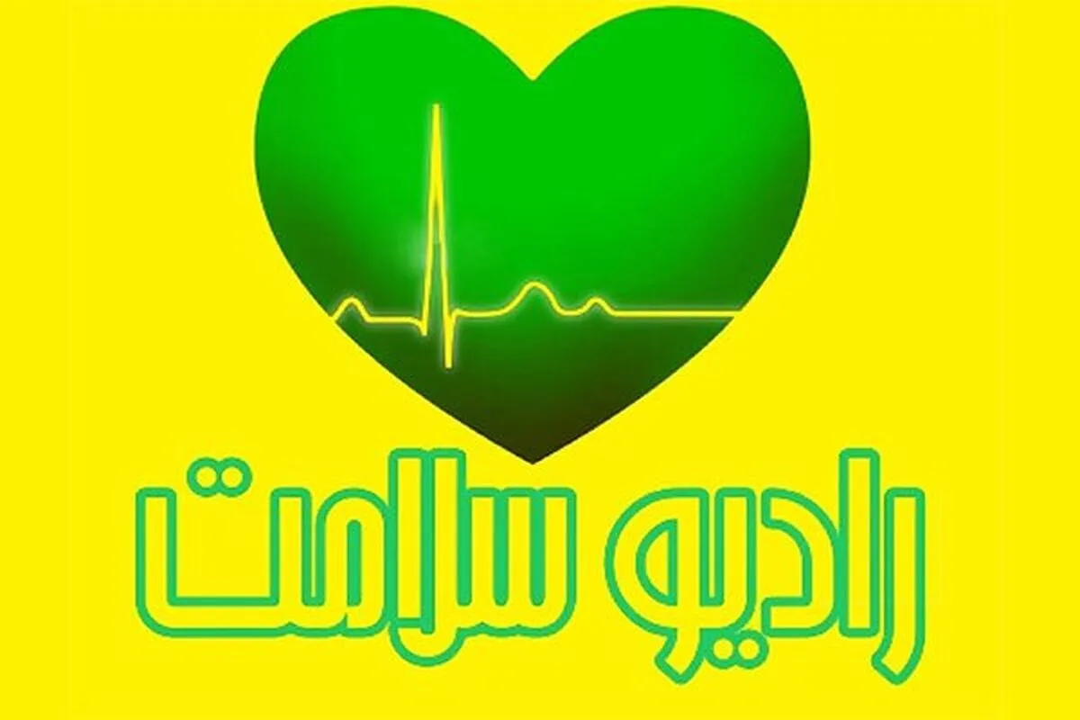 موسیقی درمانی در «نغمه صحت»