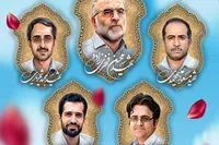 گرامیداشت شهدای هسته‌ای با همکاری برنامه «نوسان» شبکه ۲ سیما