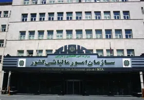 پرداخت ۲۹۱ میلیون تومان پاداش به گزارش&zwnj;دهندگان فساد