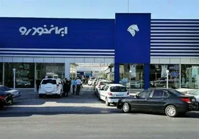 قیمت خودرو&zwnj;های &laquo;ایران&zwnj;خودرو&raquo; و &laquo;سایپا&raquo; در نمایندگی&zwnj;ها چقدر است؟( امروز ۲۴ آبان&zwnj;ماه ۱۴۰۰)+ جدول