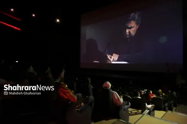 اکران خصوصی فیلم سینمایی «اکسیر جوانی»