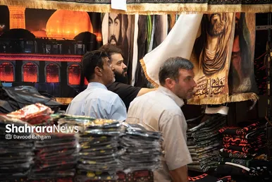 بازار فروش پرچم و کتیبه های محرم