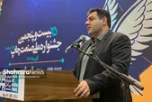 خراسان رضوی، پایتخت صادرات محصولات چاپی کشور است | افزایش ۴۵ درصدی صادرات محصولات چاپ در شش ماه نخست ۱۴۰۴