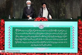 مراسم تحلیف رئیس&zwnj;جمهور دولت سیزدهم برگزار شد | آیت&zwnj;الله رئیسی: دولت مردمی دولت وفاق ملی خواهد بود