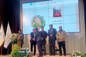 مراسم گرامیداشت مقام &laquo;کتاب، کتابخوانی و کتابدار&raquo; در مشهد برگزار شد (۳۰ آبان ۱۴۰۳)