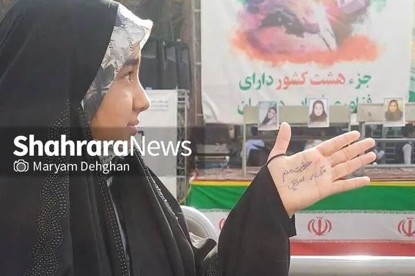 ۴۵ سال باهم برای ایران مقتدر | گزارش شهرآرانیوز از راهپیمایی ۲۲ بهمن در مشهدالرضا | خیابان‌ها مملو از عاشقان انقلاب شد + فیلم و عکس