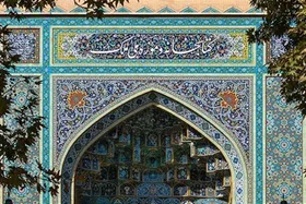 معرفی نفایس محرمی در کتابخانه و موزه ملی ملک