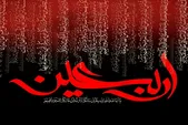 انتشار قطعه موسیقایی «ماه میدان» همزمان با ایام اربعین حسینی + صوت