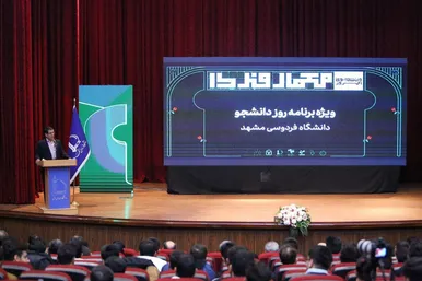 گزارش تصویری | مراسم گرامیداشت روز دانشجو با حضور قالیباف، رئیس مجلس، در دانشگاه فردوسی مشهد (۱۵ آذر ۱۴۰۴)