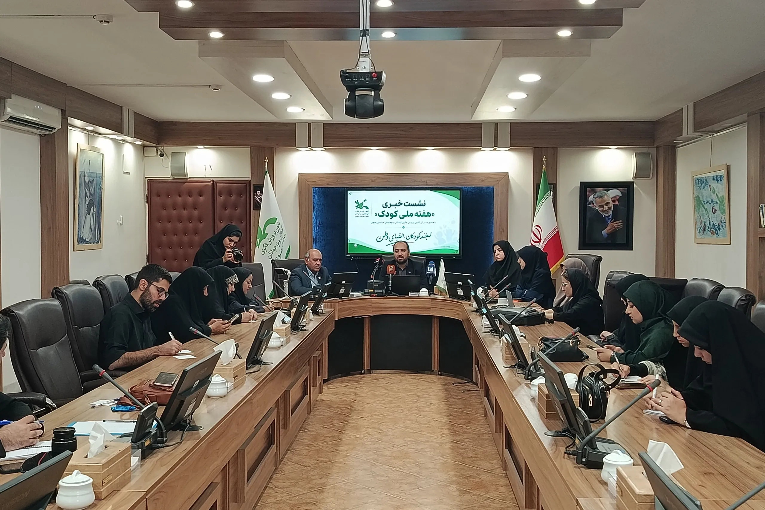 کانون پرورش فکرس کودک و نوجوان