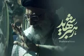 اطلاعیه شماره یک آستان قدس رضوی درباره مراسم تشییع رهبر شهید (۱۰ تیر ۱۴۰۵)