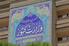 آیا شورای شهر اهواز منحل می&zwnj;شود؟
