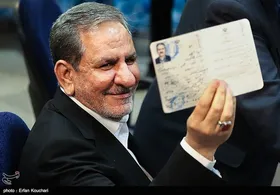 پاسخ به یک شائبه درباره کاندیداتوری جهانگیری در ۱۴۰۰