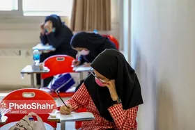 مبلغ آزمون دستیاری افزایش یافت | عدم پرداخت مابقی هزینه ثبت نام منجر به محرومیت از شرکت در آزمون می&zwnj;شود