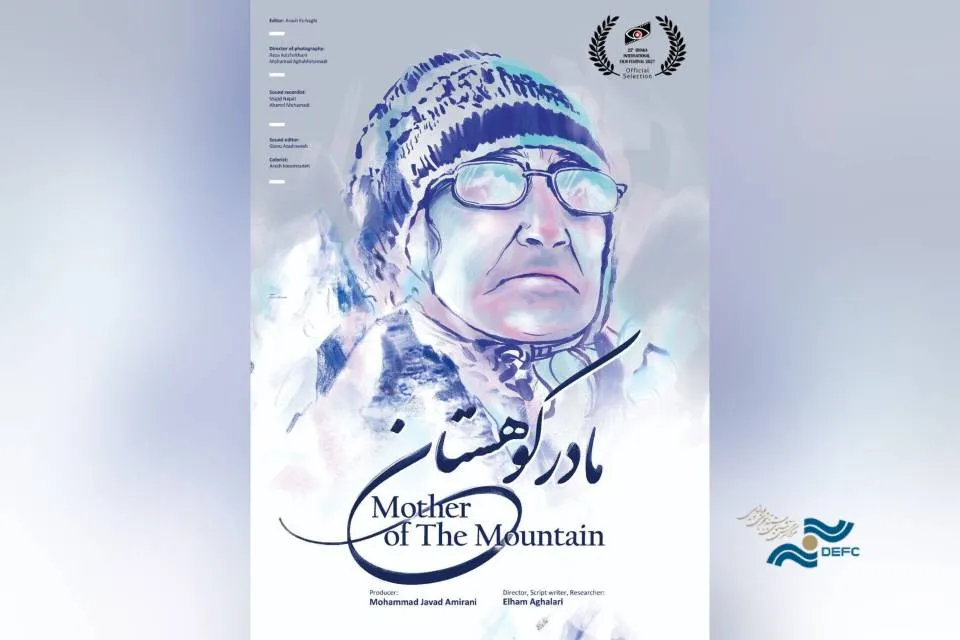 مستند