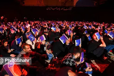 مراسم احیای شب بیست و یکم ماه رمضان در مشهد