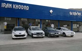 پیش فروش ۱۱ محصول ایران خودرو در ۳۰ بهمن ۹۸ +جدول و جزئیات