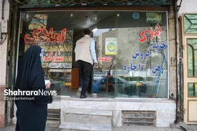 حق کمیسیون مشاورین املاک مشهد بررسی و به زودی اعلام می&zwnj;شود