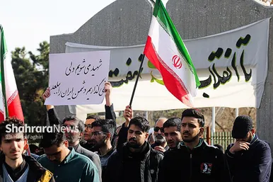 گزارش تصویری | تجمع دانشجویان مقابل دانشگاه فردوسی (۱۰ اسفند ۱۴۰۴)